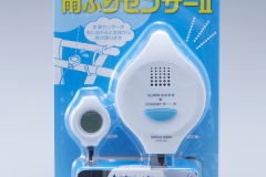 AAM-200ﾊﾟｯｹｰｼﾞ