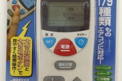 AAR-201_2