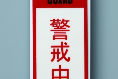 ABA-203_2