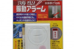ABA-203_3