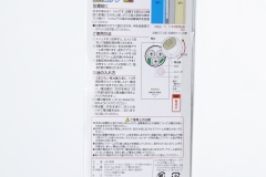 ABA-204-2