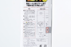 ABA-508-2