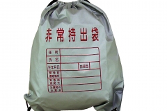 ABO-01