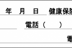 ABO-02_2