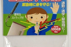 ABO-08PK_PK
