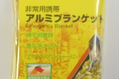 ABO-09_2