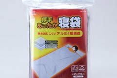 ABO-0910-1