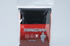 ABO-093P