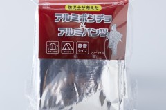 abo-096-08