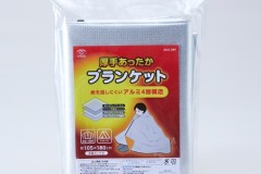 ABO-099-1