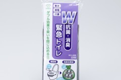 ABO-10005-1 ABO-10005-1
