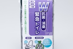 ABO-10010-1 ABO-10010-1