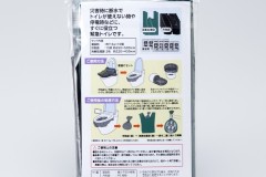 ABO-10010-2 ABO-10010-2