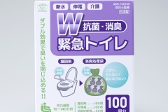 ABO-100100-1 ABO-100100-1