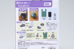 ABO-100100-2 ABO-100100-2