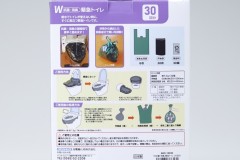 ABO-10030-2 ABO-10030-2