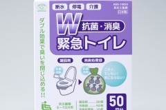 ABO-10050-1 ABO-10050-1