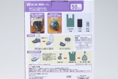 ABO-10050-2 ABO-10050-2