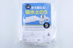 ABO-3430-1