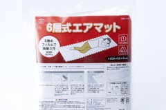 ABO-182-1