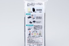 ABO-20005-2 ABO-20005-2
