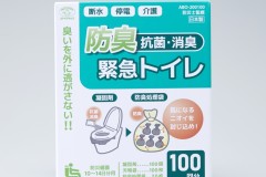 ABO-200100-1 ABO-200100-1