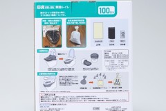ABO-200100-2 ABO-200100-2