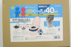 ABO-2040_2