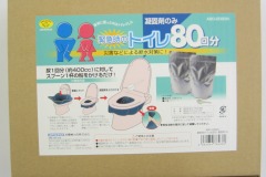 ABO-2080A_2