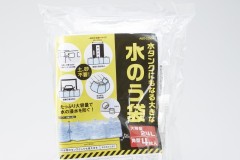ABO-22904-6