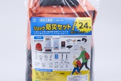 ABO-2401-1