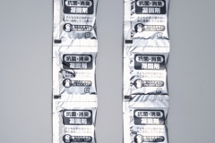 ABO-2710N-2