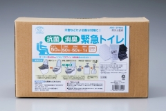 ABO-2750Apac