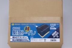 ABO-3040N_2