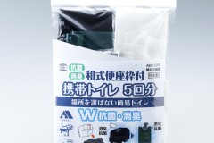 ABO-3205-2