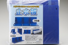 ABO-32903-01