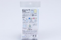 ABO-3402-2