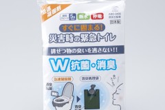 ABO-3405-1