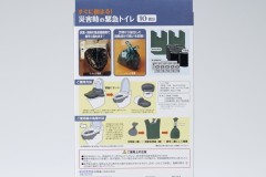 ABO-3410-2
