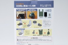 ABO-3430-2