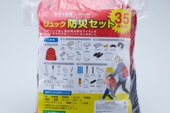 ABO-3500-7