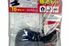 ABO-3502-2