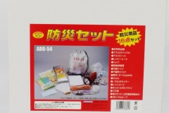 ABO-54_1