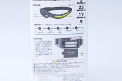 ACA-4307-05