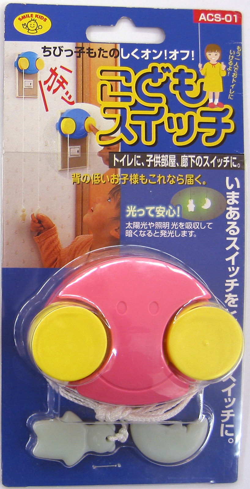 Amazon.co.jp: 子どもが一気に集中する！ 授業スイッチ101