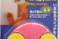 ACS-01PYﾊﾟｯｹｰｼﾞ