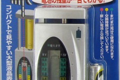 ADC-05_5