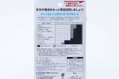 ADC-07-2