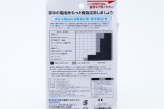 ADC-07-6