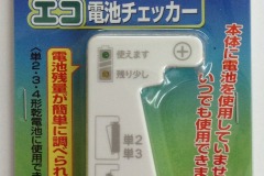 ADC-08_3